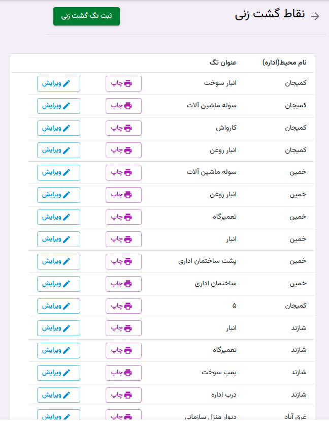 screenshot-image