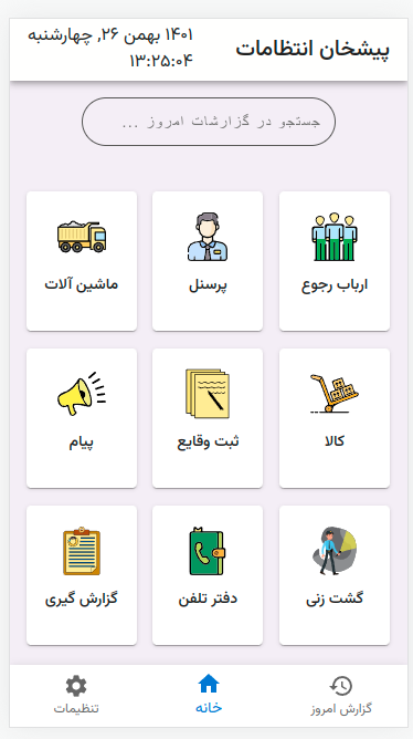 screenshot-image