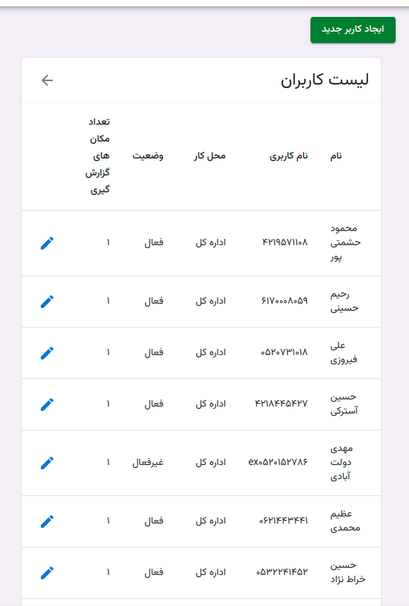 screenshot-image