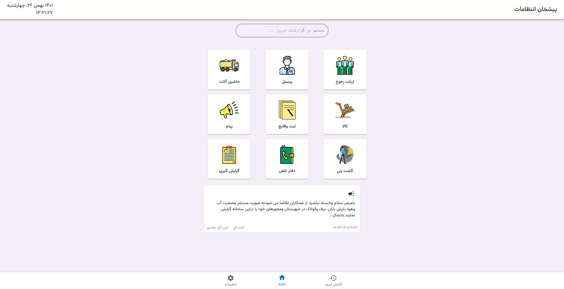 screenshot-image
