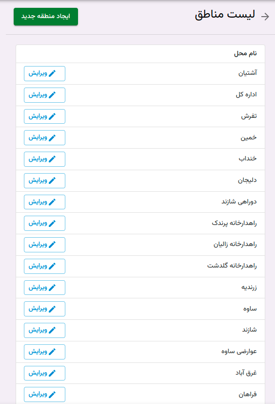 screenshot-image
