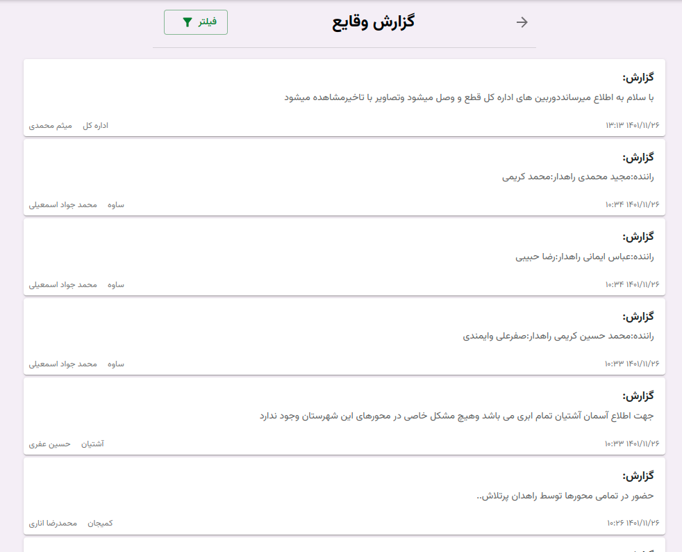 screenshot-image