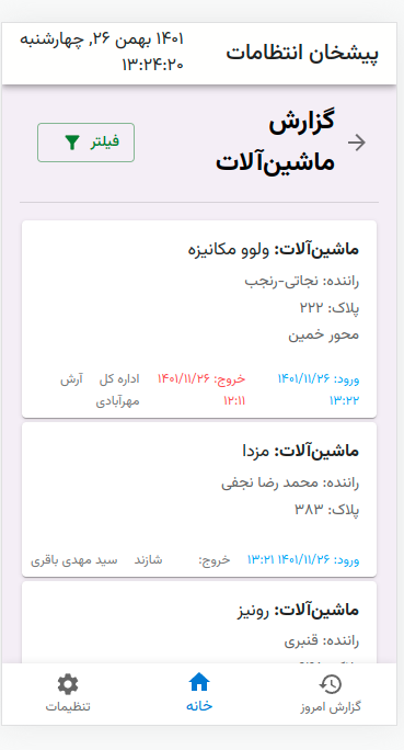 screenshot-image