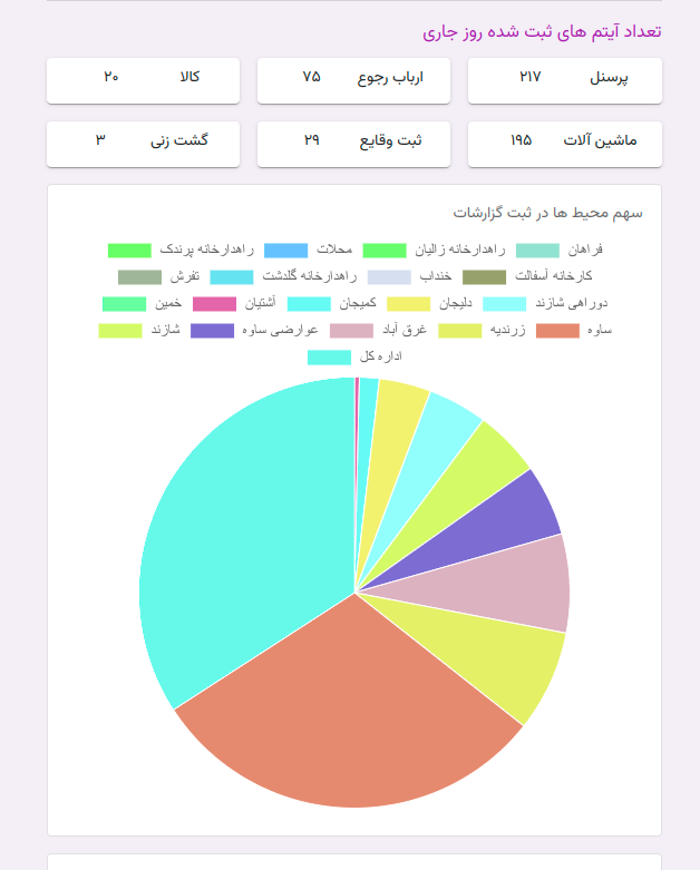 screenshot-image